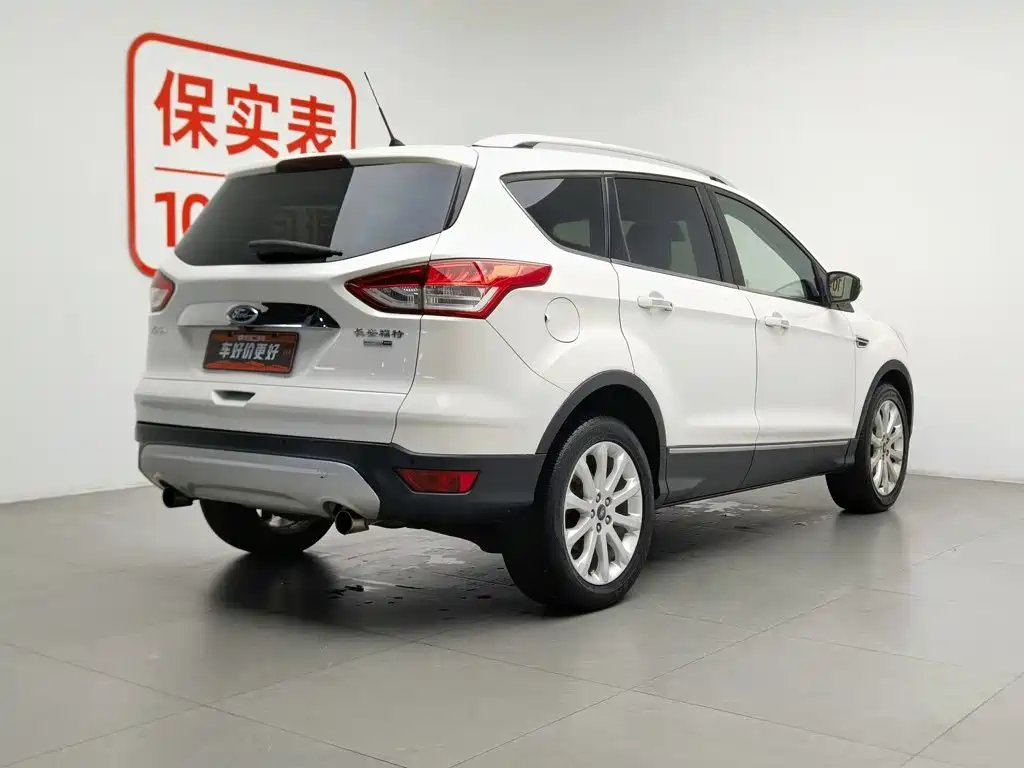 Photo 2 - Ford Kuga