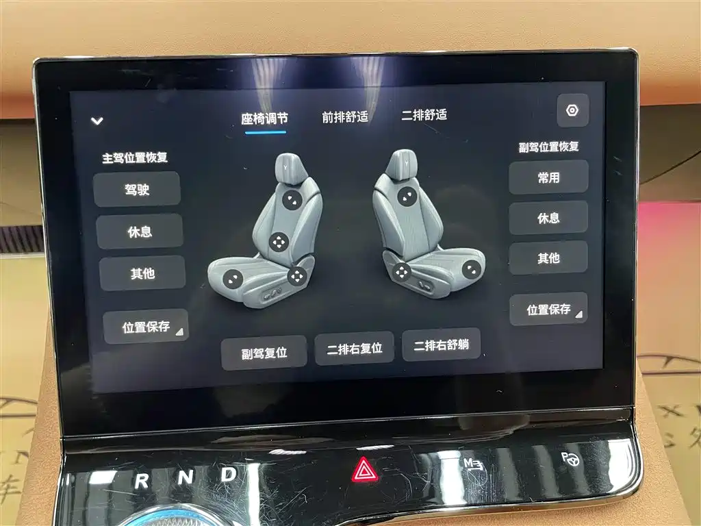 Voyah Auto VOYAH Zhuiguang 2024 PHEV AWD Ultra Long Range Flagship фото 13