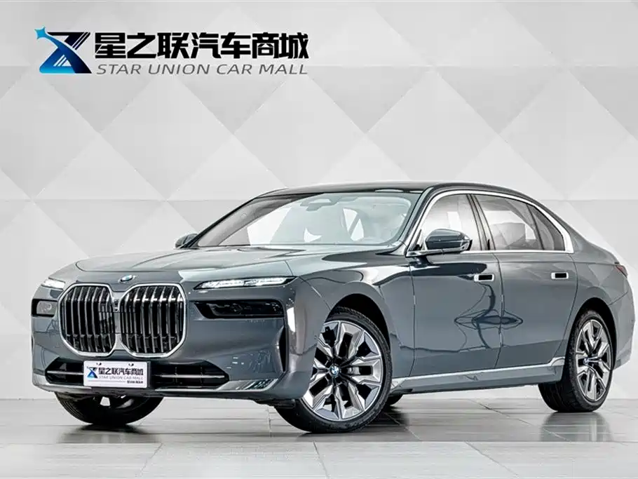 BMW 7 Series 2023 Model 740Li Leading Luxury Package