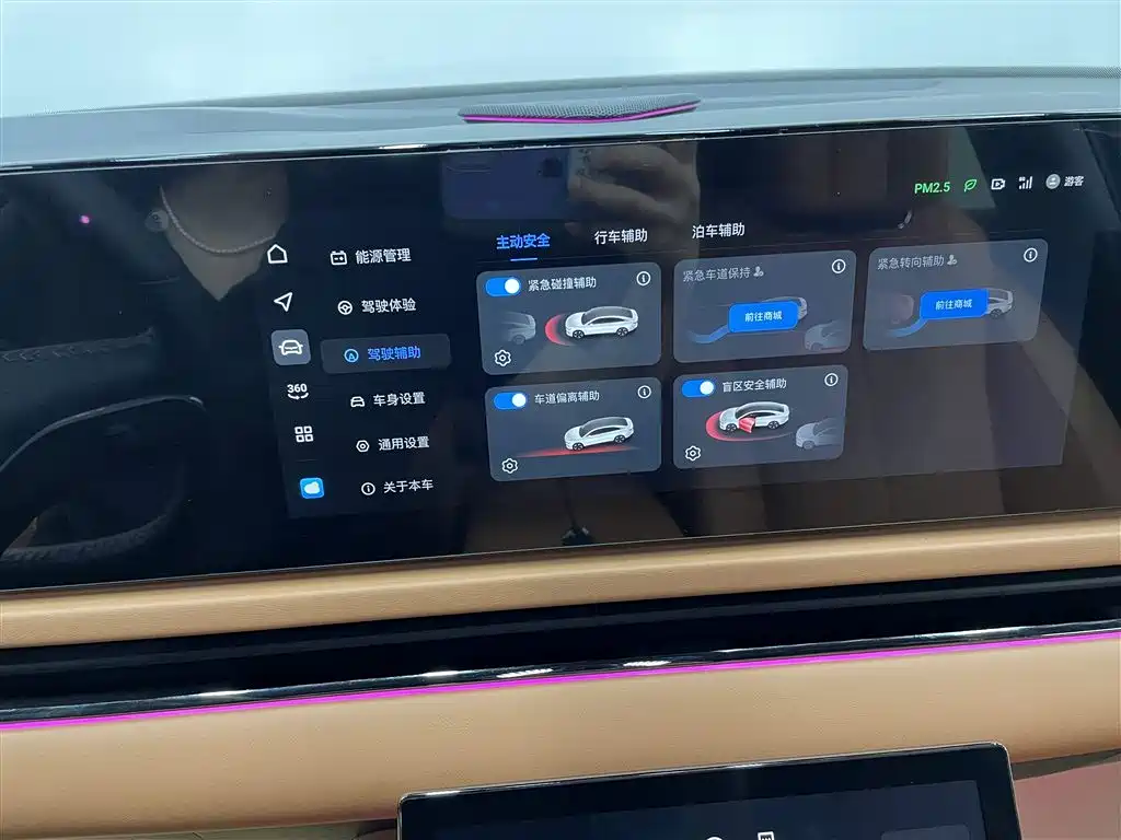 Voyah Auto VOYAH Zhuiguang 2024 PHEV AWD Ultra Long Range Flagship фото 10