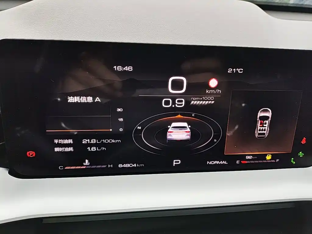 Photo 12 - Haval H6