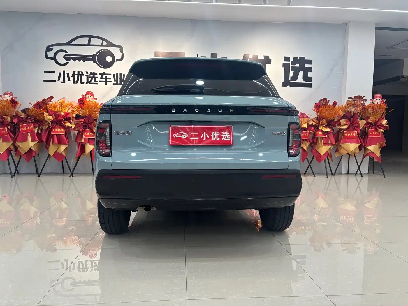 Baojun RS-3 2020 2020 Model 1.5L CVT 24-hour Online Luxury