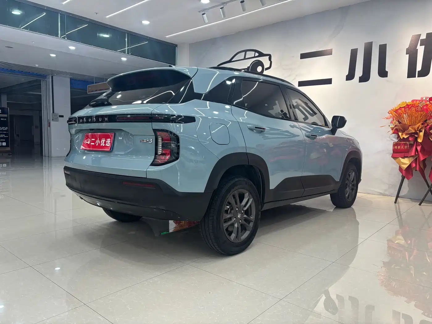 Baojun RS-3 2020 2020 Model 1.5L CVT 24-hour Online Luxury