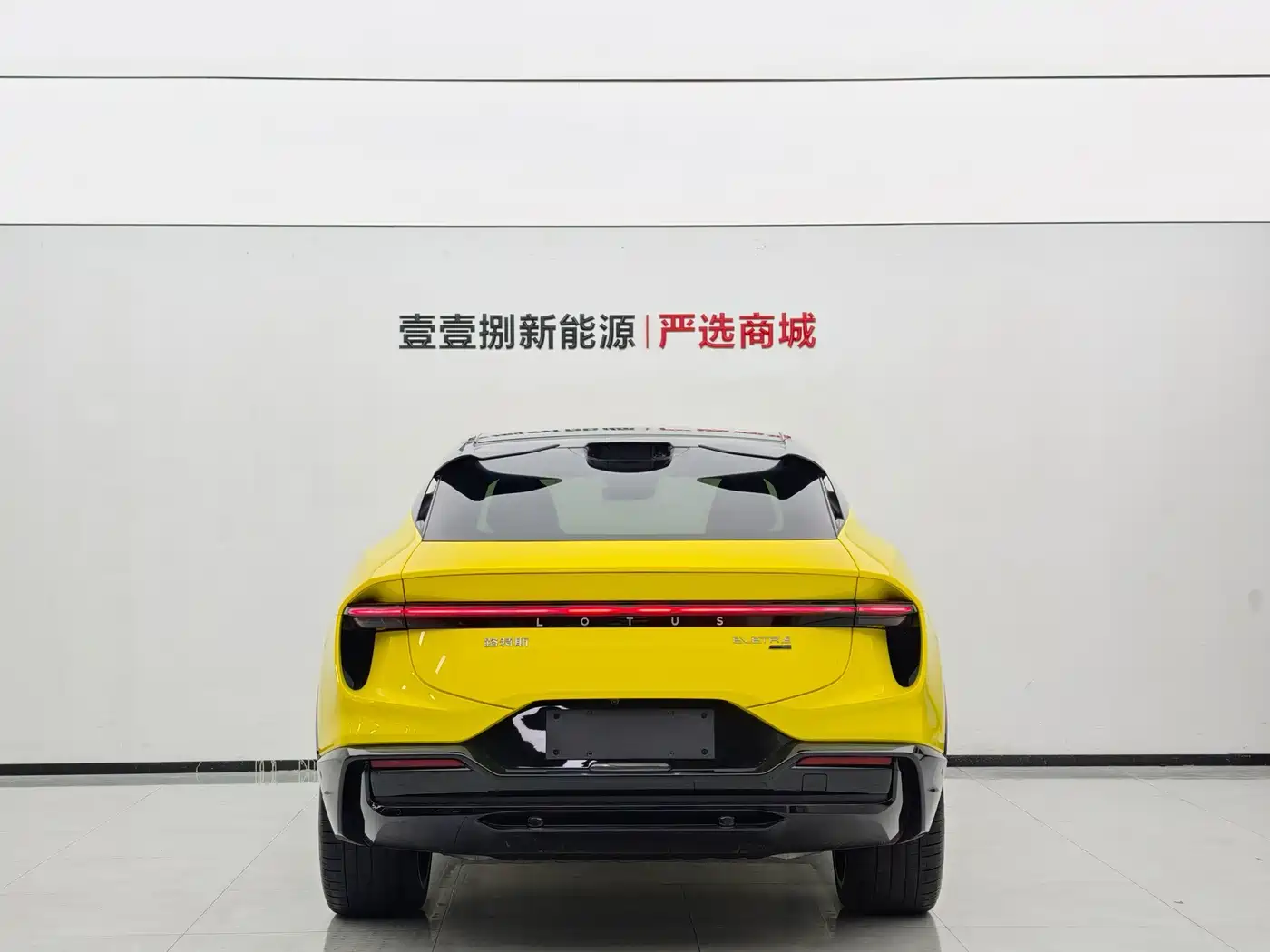 Lotus ELETRE 2026 2026 Base Model