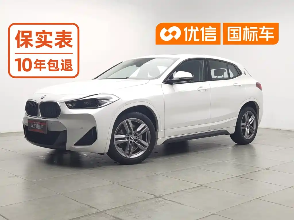 Similar car