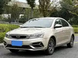 Photo 1 - Geely Emgrand