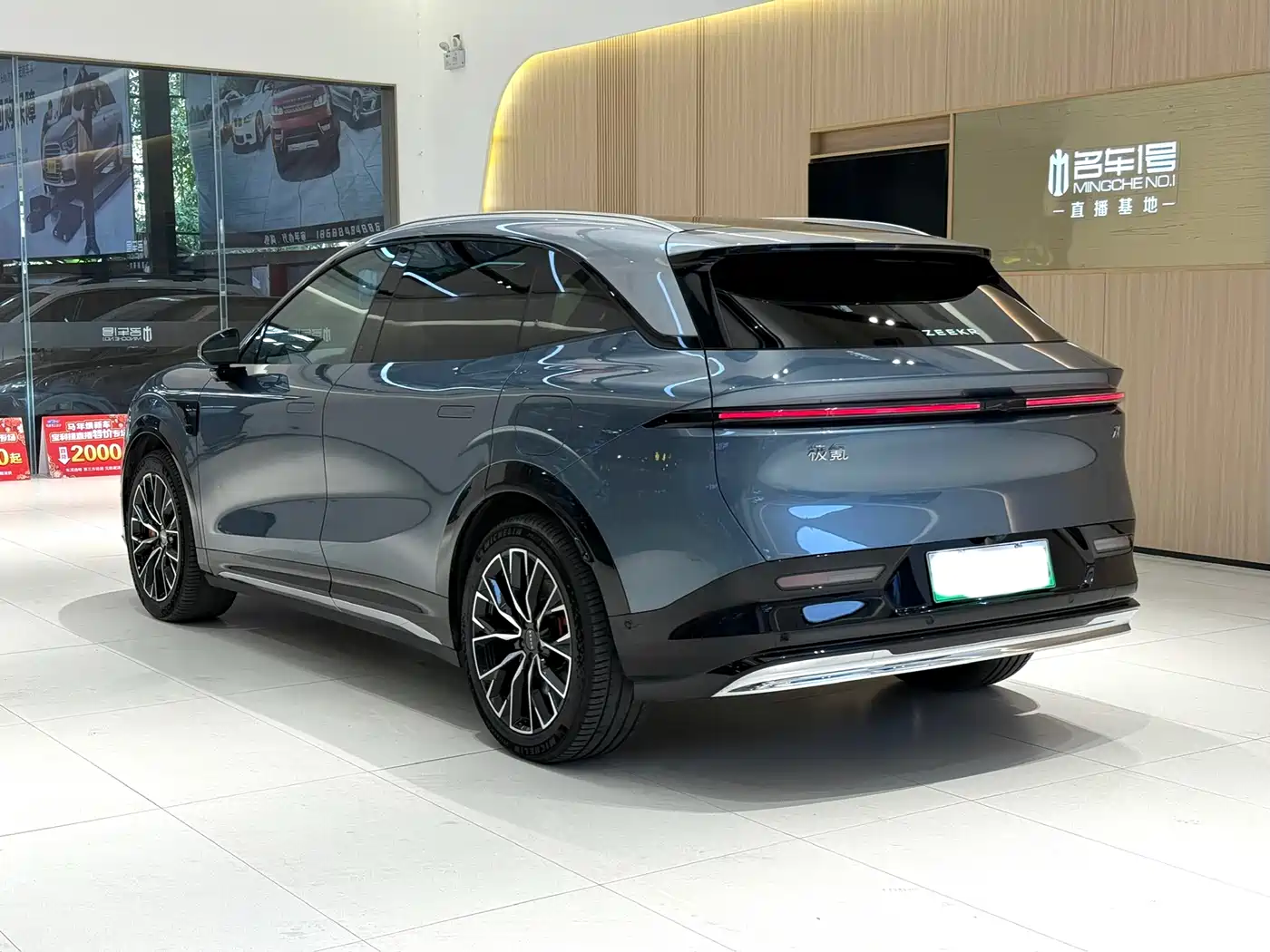 ZEEKR EXTREME KRYPTON 7X