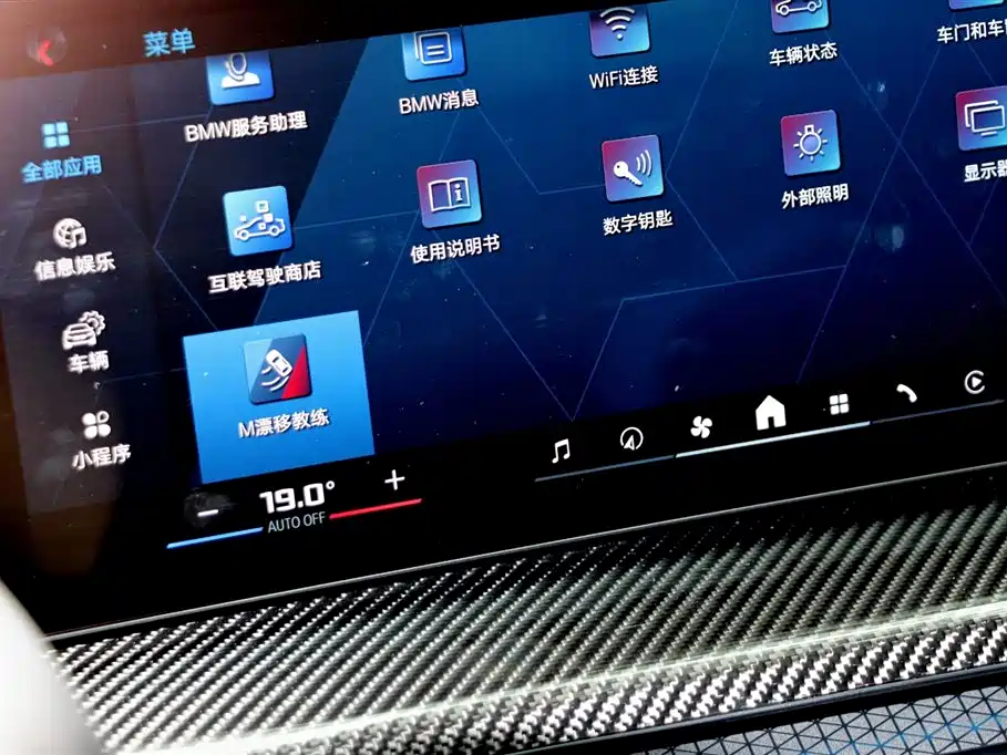 BMW M2 2024 M2 фото 18