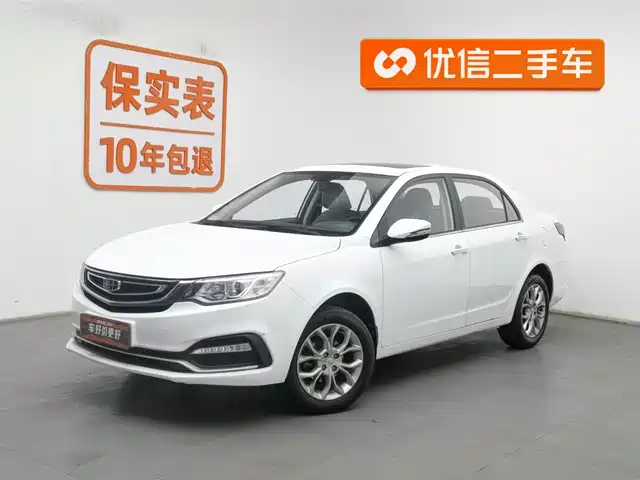 GEELY AUTOMOBILE VISION