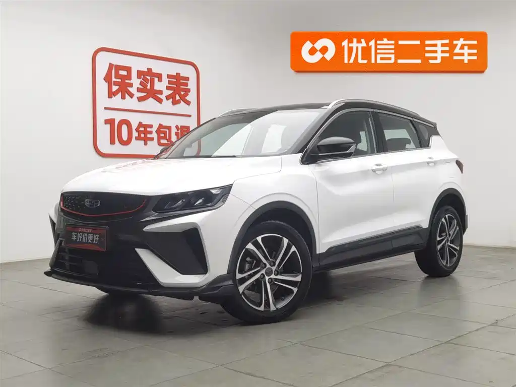 GEELY AUTOMOBILE BINYUE