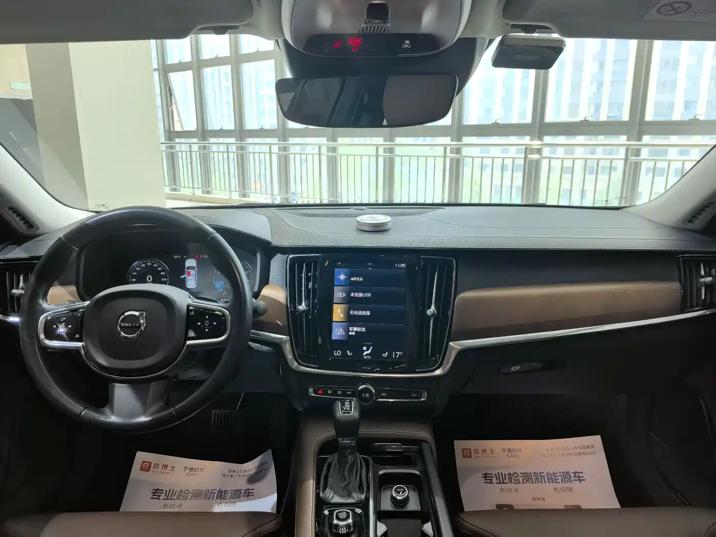 Volvo S90 2020 T5 Inscription Luxury Edition фото 7