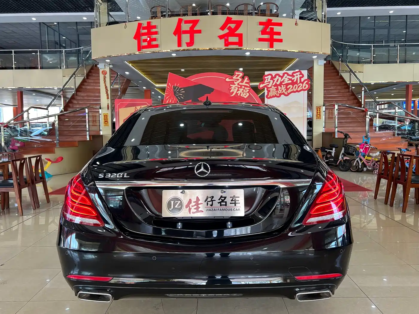 Mercedes-Benz S-Class 2014 S 320 L Business фото 4