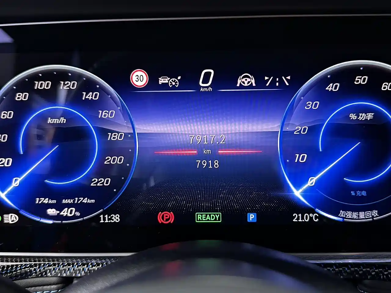 MERCEDES-BENZ G CLASS NEW ENERGY