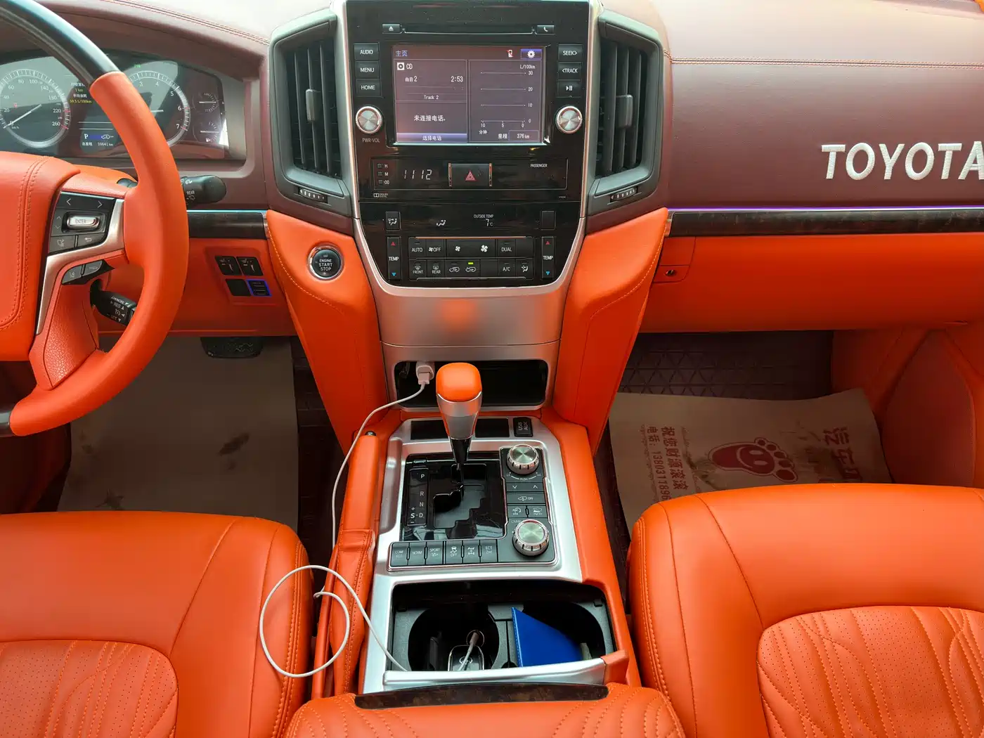 Toyota Land Cruiser 2010 Model 4.7L Automatic VX фото 7