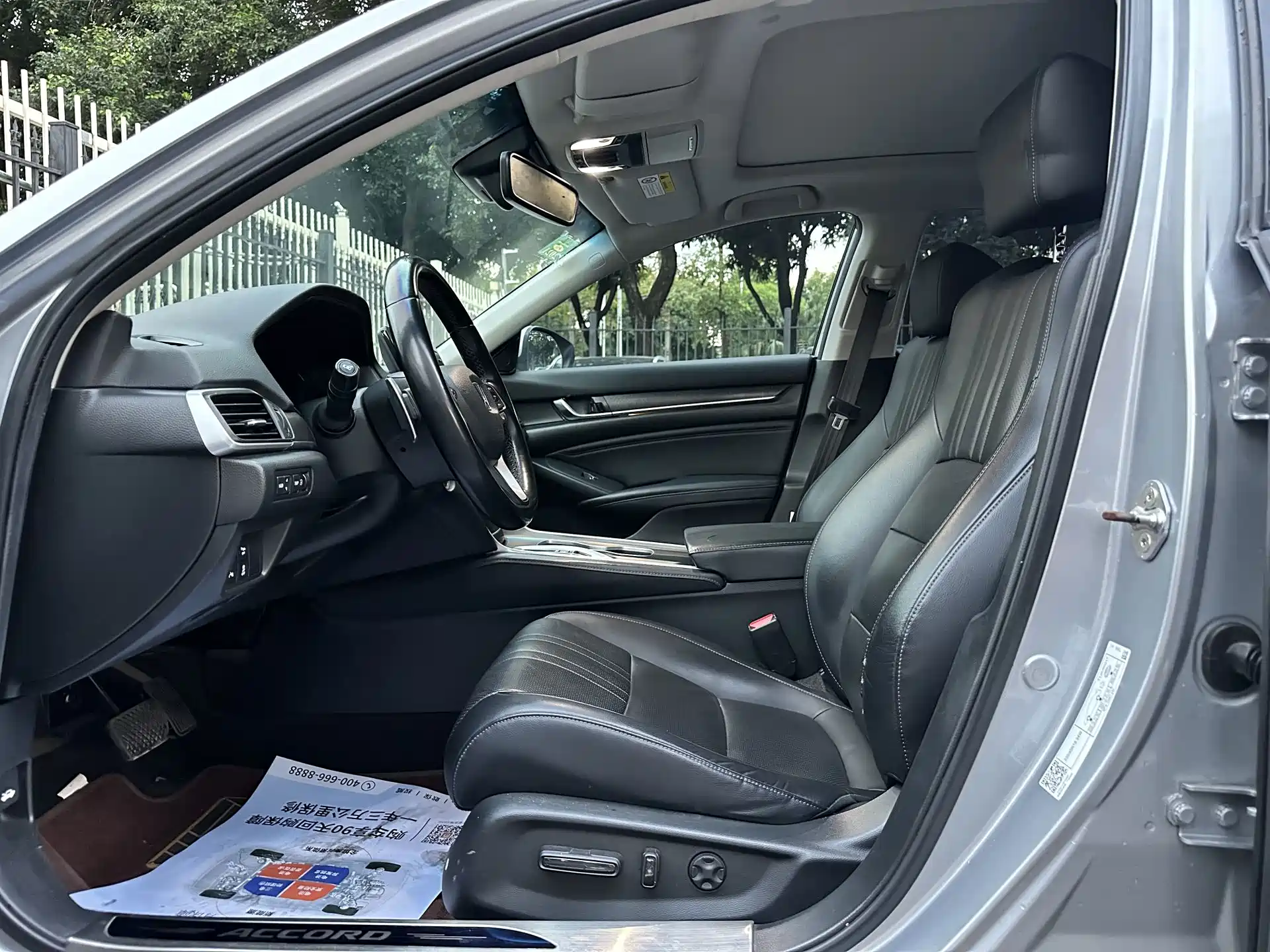 Photo 3 - Honda Accord