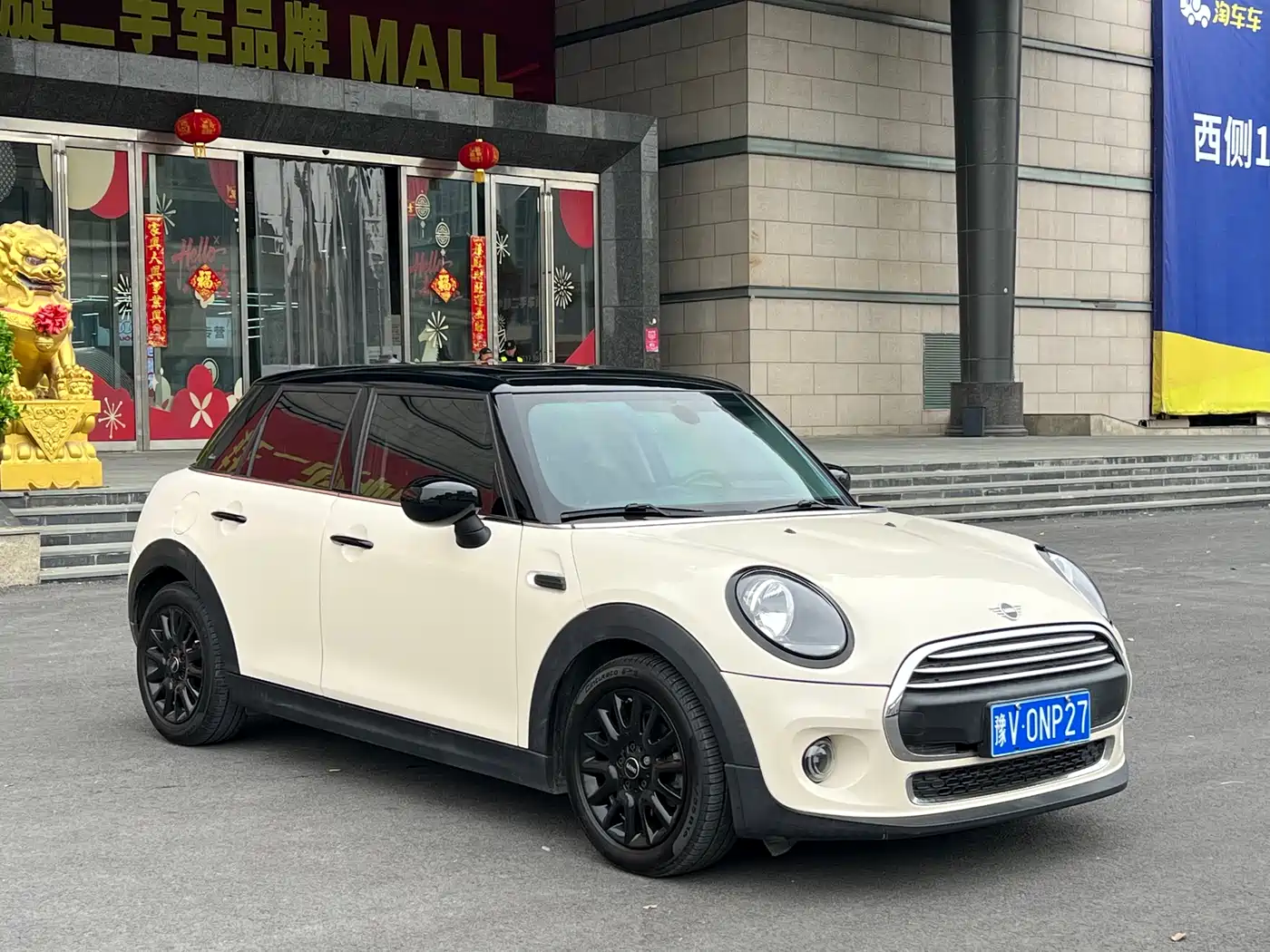 MINI 2018 1.5T ONE PLUS 5-Door фото 2