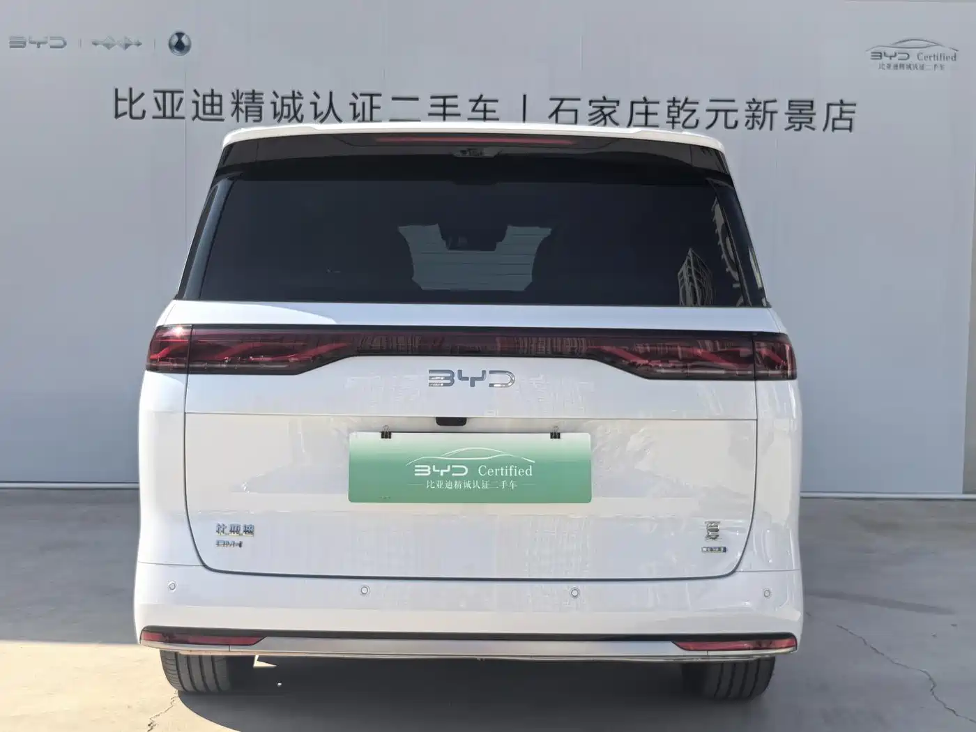 BYD Xia 2025 2025 DM-i 1.5T 180km Excellence