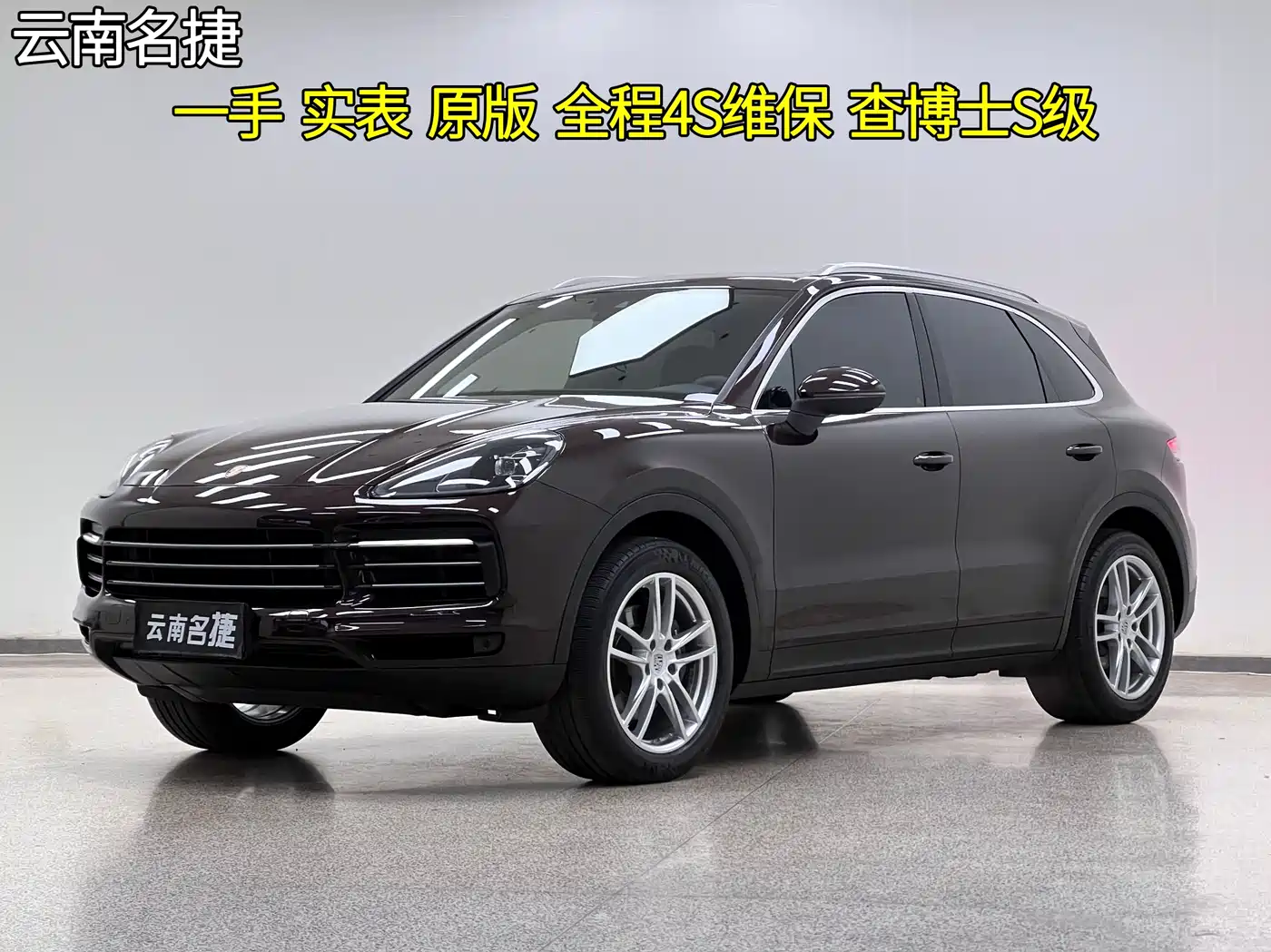 Porsche Cayenne 2018 Cayenne 3.0T
