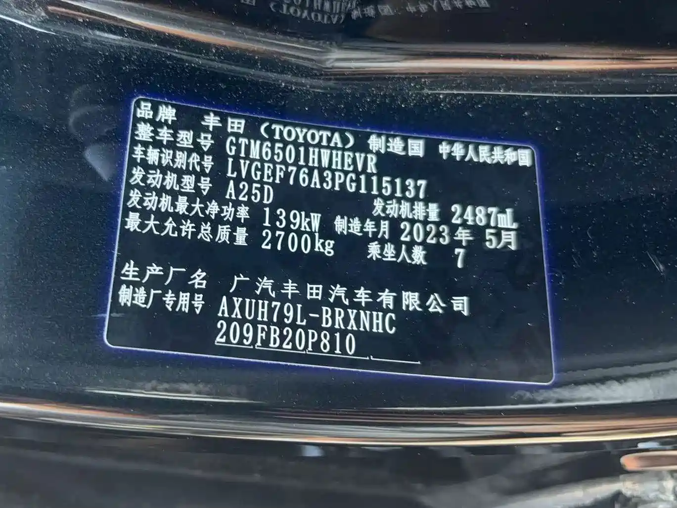 Toyota Highlander 2023 2023 2.5L Smart Hybrid Dual Engine AWD Elite 7-Seater