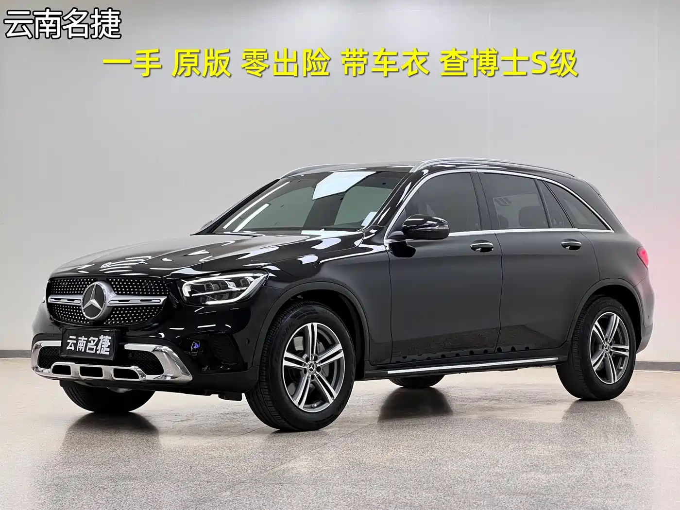 Mercedes-Benz GLC 2022 Model GLC 260 L 4MATIC Dynamic Edition