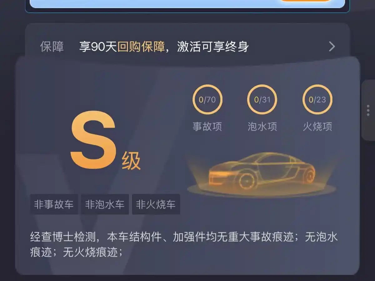 NIO ES8 2021 2020 Model 580KM Signature Edition 6-Seater