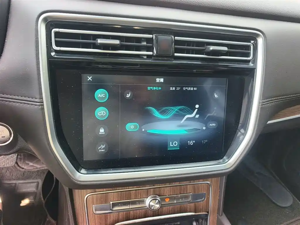 Roewe RX8 2020 2019 30T Intelligent Internet 2WD Flagship Edition