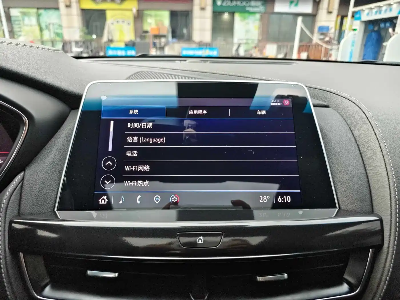 Cadillac CT5 2023 28T Luxury Style (Standard Edition) фото 17
