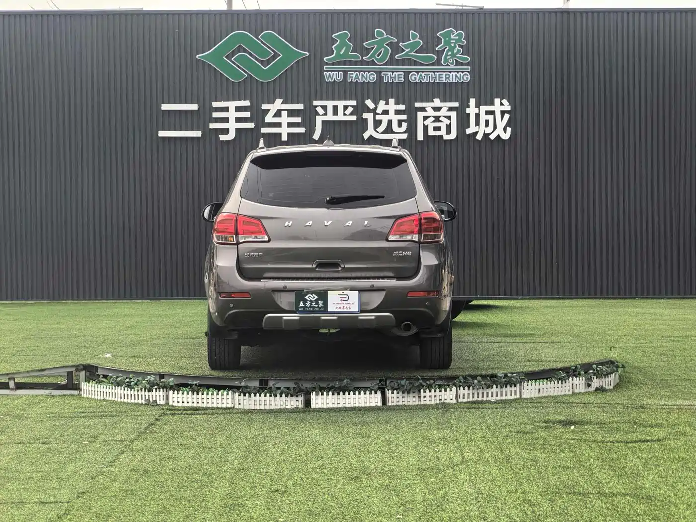 Haval H6 2013 2013 Upgrade 2.4L Automatic 2WD Elite