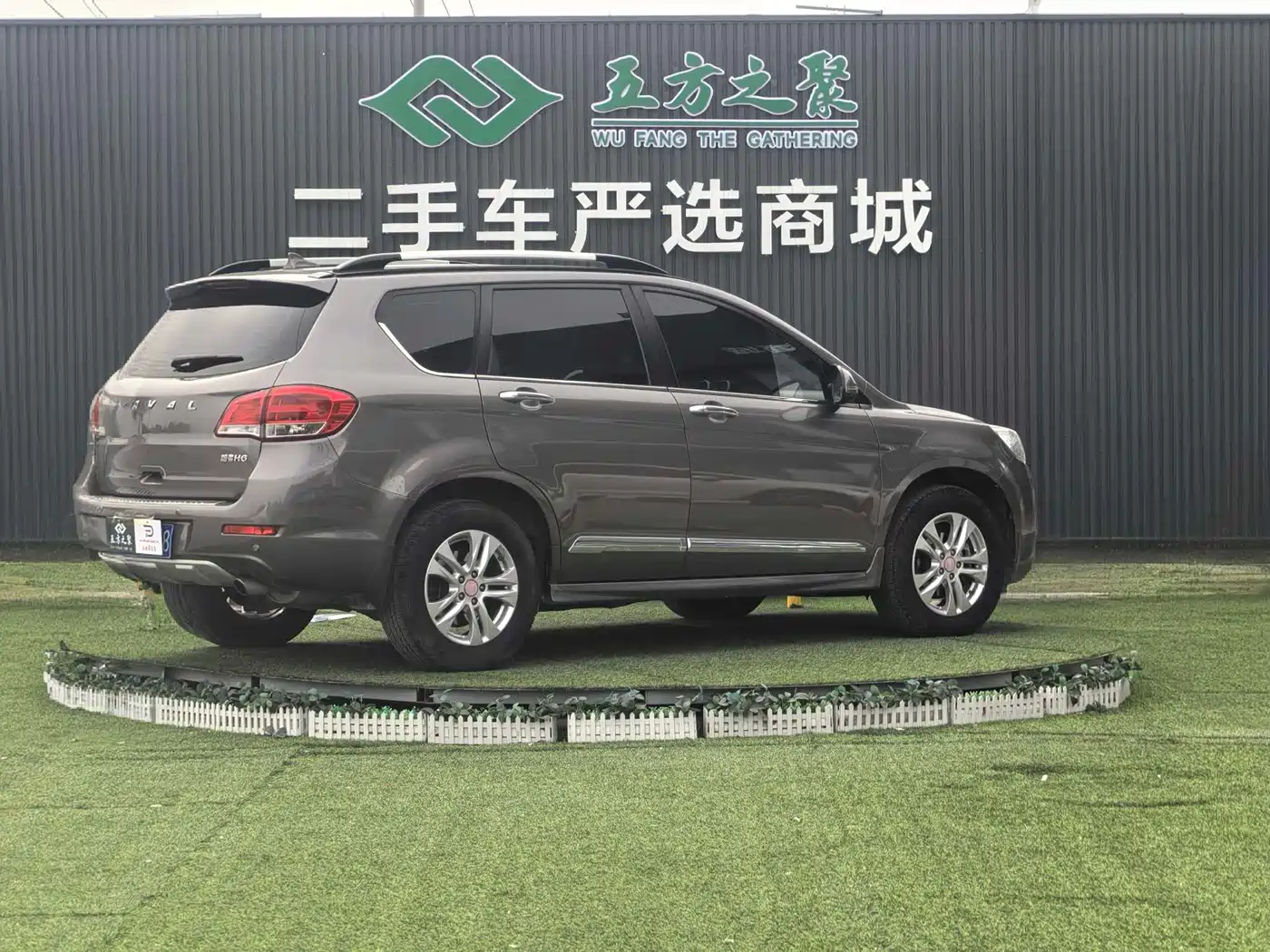 Haval H6 2013 2013 Upgrade 2.4L Automatic 2WD Elite