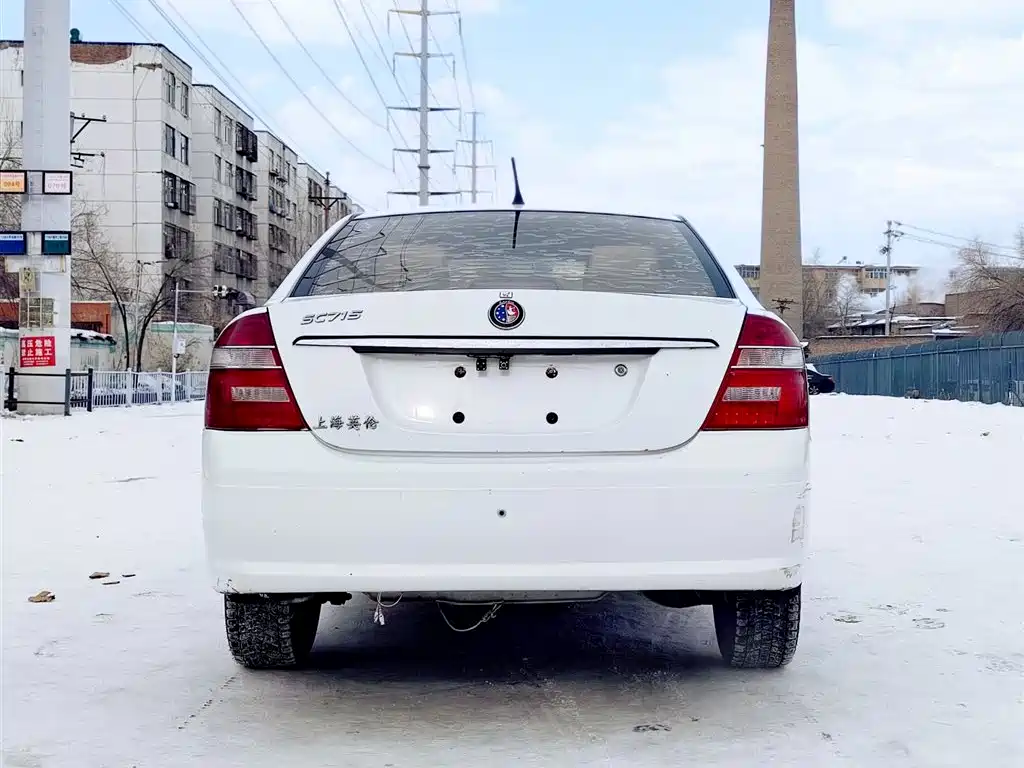Geely Hai Jing 2014 2014 1.5L Manual Elite
