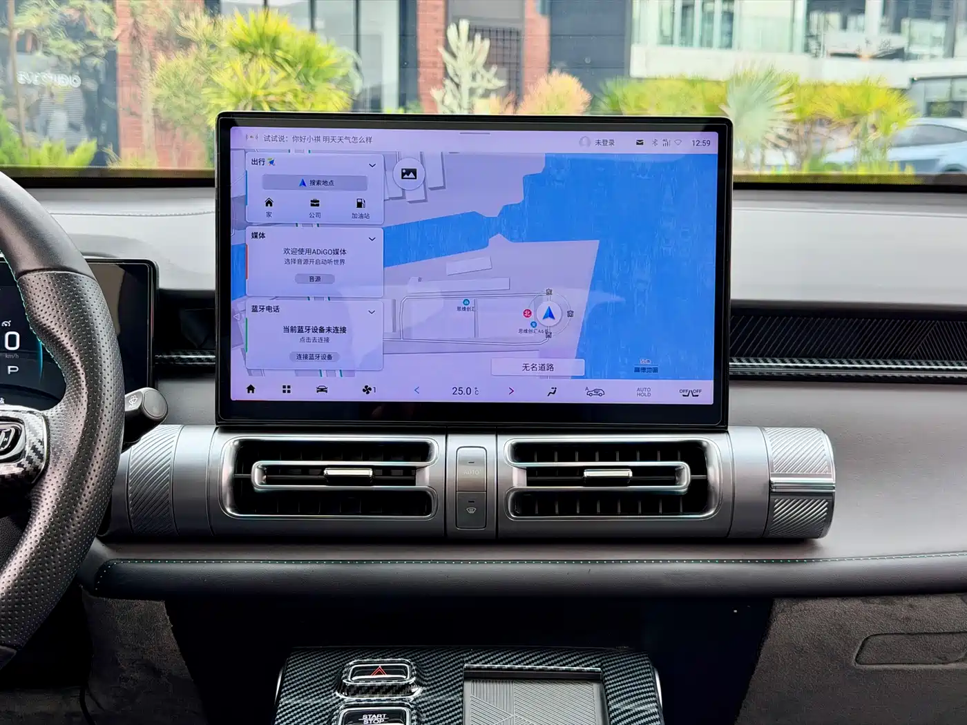 GAC Trumpchi Yingku 2022 Model 2.0ATK Gemini Pro Edition фото 14