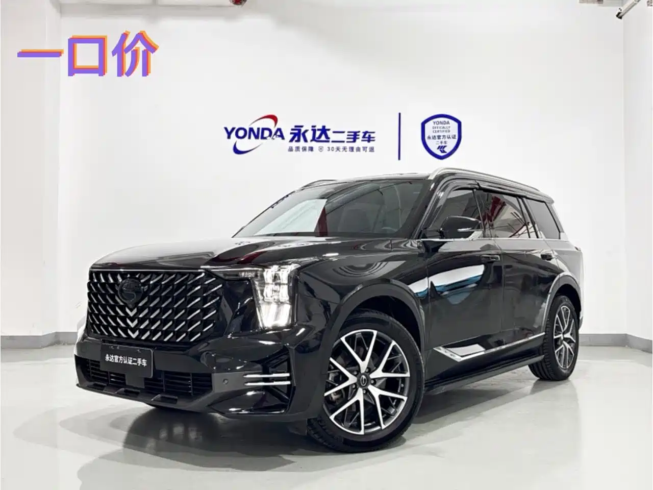 GAC Trumpchi GS8 2024 Navigator Series 2.0TGDI 2WD Luxury Smart Connect Edition