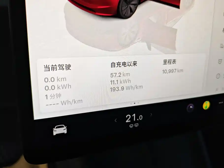 Tesla Model 3 2026 2025 Model Year Facelift Rear-Wheel Drive