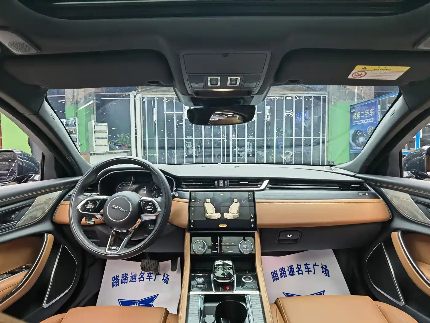 JAGUAR XFL