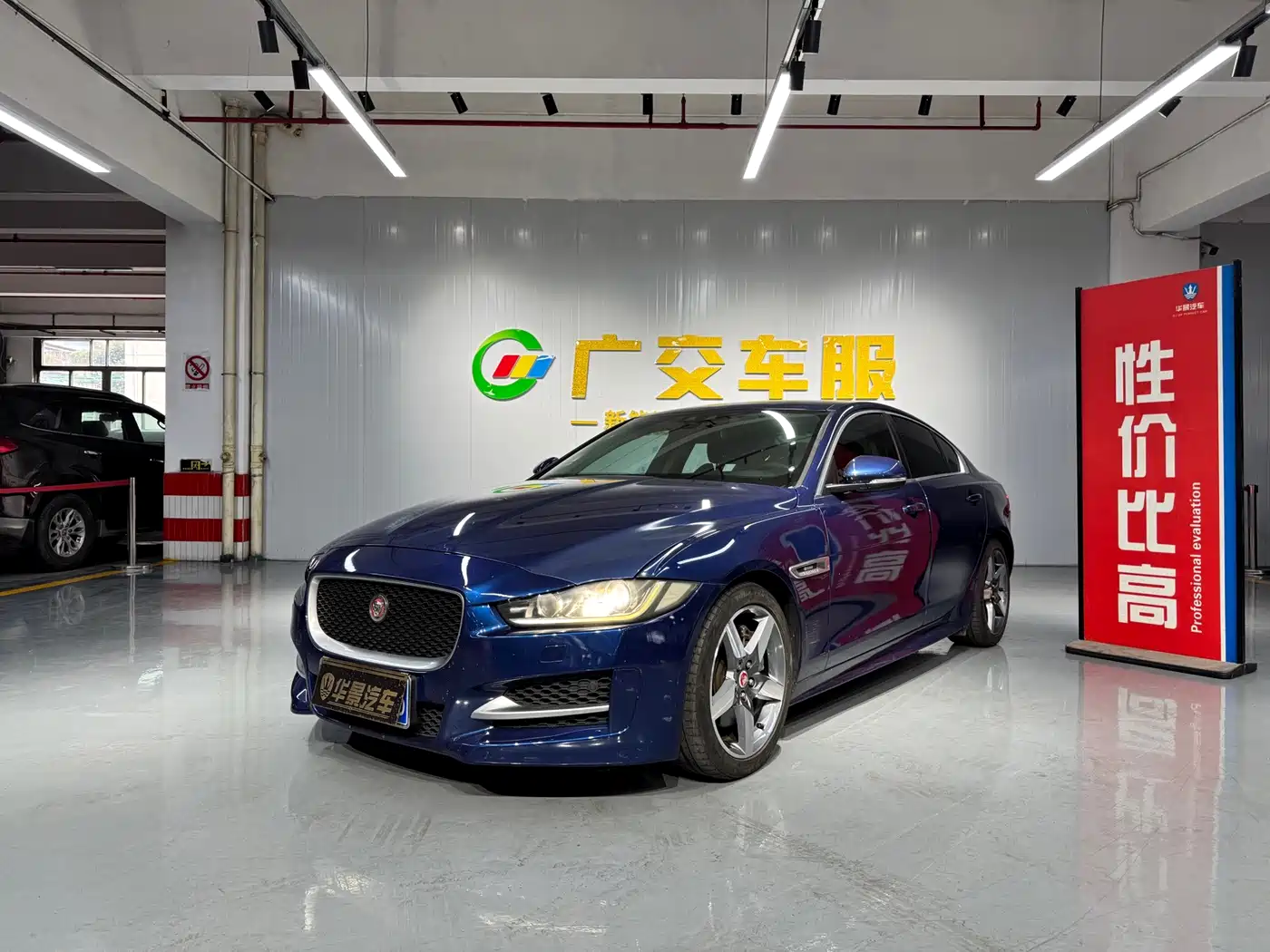 Jaguar XE 2016 2017 2.0T 200PS R-Sport