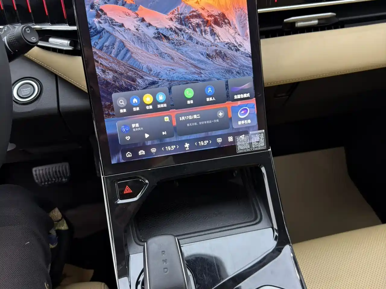 GEELY AUTOMOBILE BOYUE L