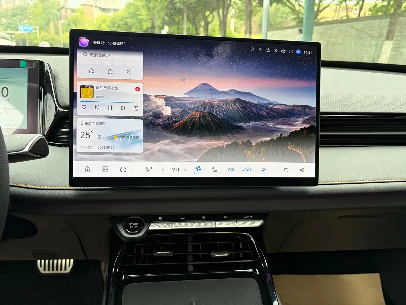 Changan UNI-V 2026
