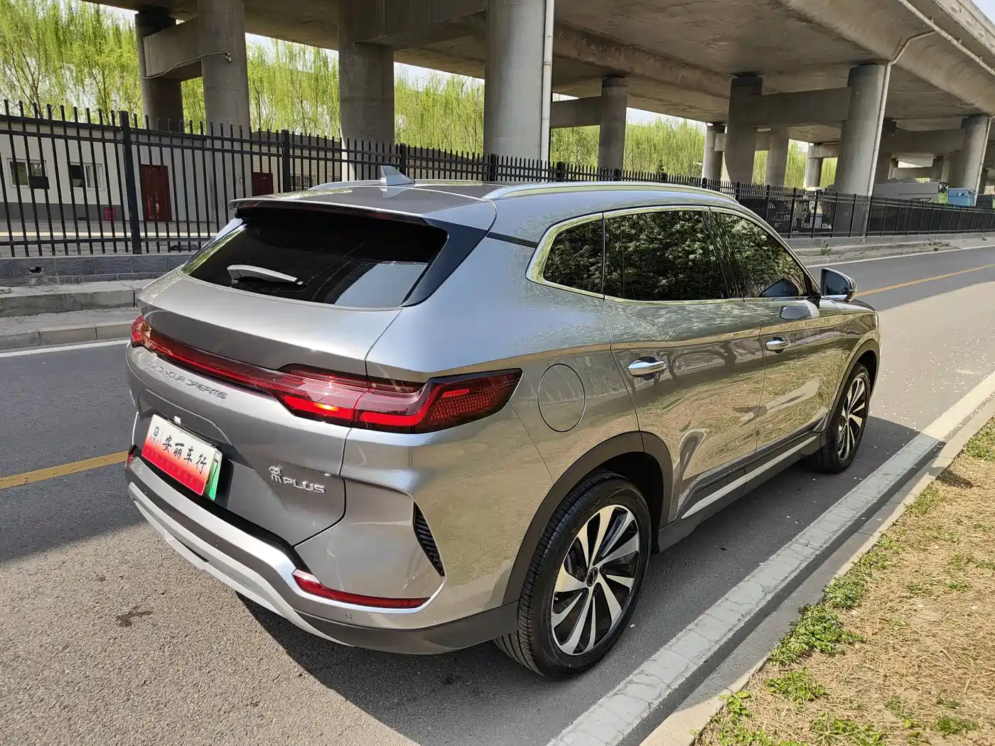 BYD SONGJIANG NEW ENERGY