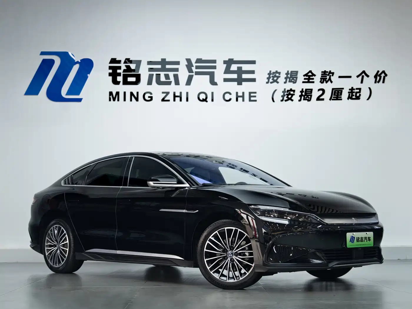 BYD Han 2024 EV Glory Edition 506KM FWD Premium фото 2