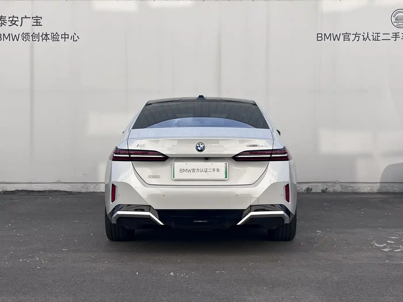 BMW i5 2024 eDrive 35L Premium Model M Sport Package фото 5