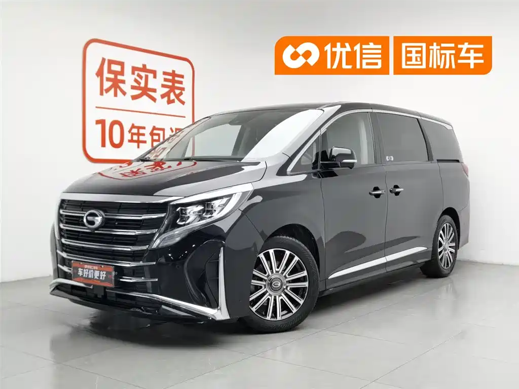 GAC Trumpchi M8 2021 Leading Series 390T Flagship