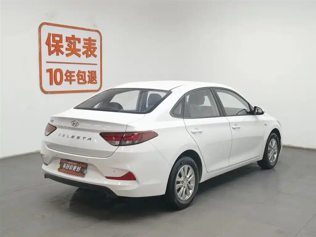 HYUNDAI YUEDONG