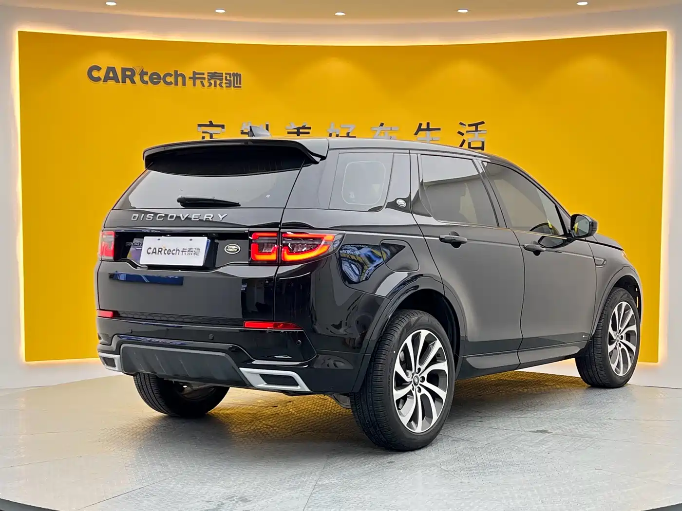 Land Rover Discovery Sport 2022 Model 249PS R-Dynamic S Performance Edition 5-Seater фото 33