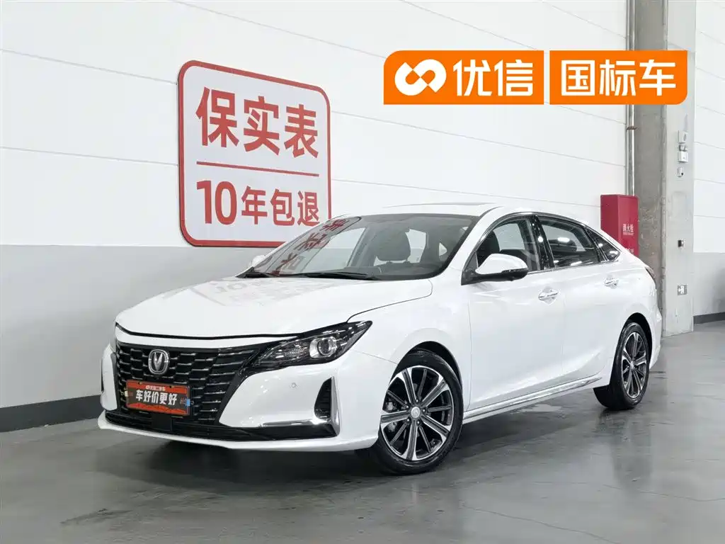 Changan Ruicheng CC 2022 Blue Whale Edition 1.5T DCT Luxury