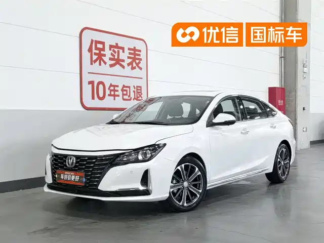 Changan Ruicheng CC 2022 Blue Whale Edition 1.5T DCT Luxury