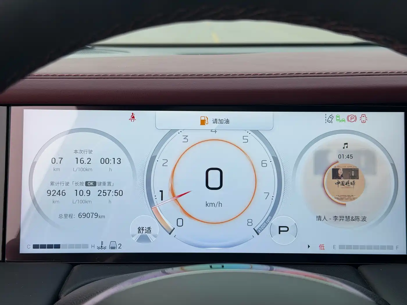 GAC Trumpchi Trumpchi M8 2023 Model Master Series 400T Flagship Edition фото 19