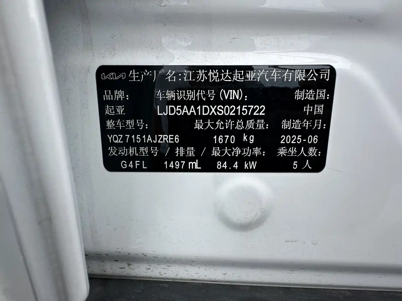 Kia Seltos 2025 2023 1.5L CVT Luxury Edition