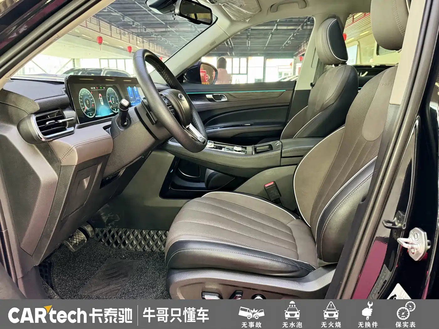 FORD LINGYU