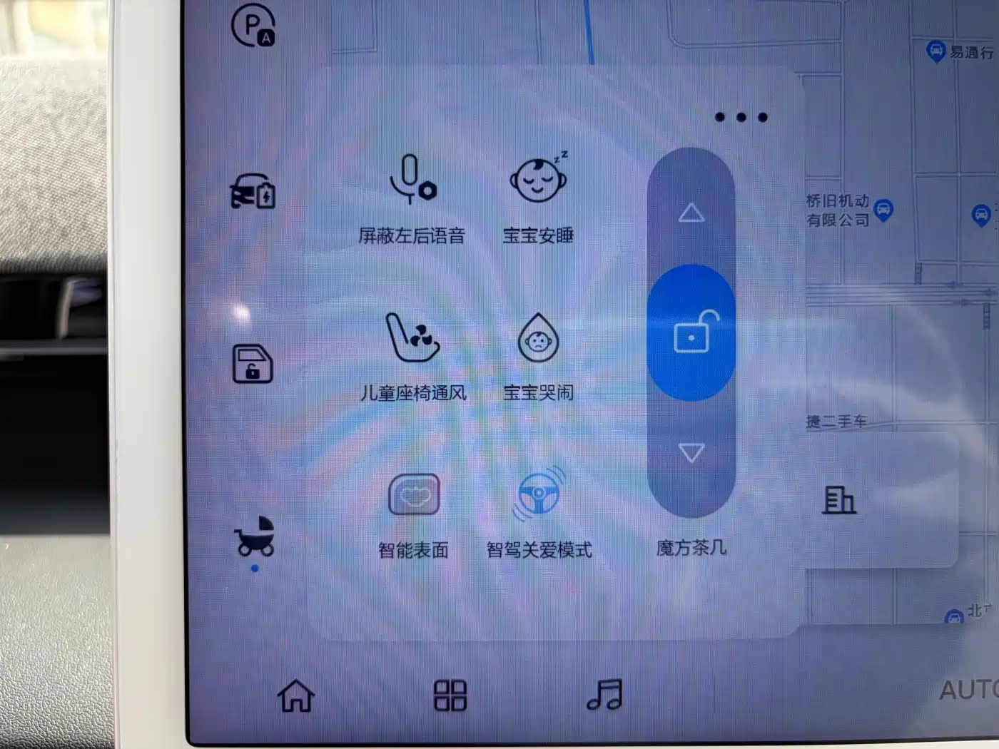 ARCFOX EXTREME FOX POLAR FOX KOALA