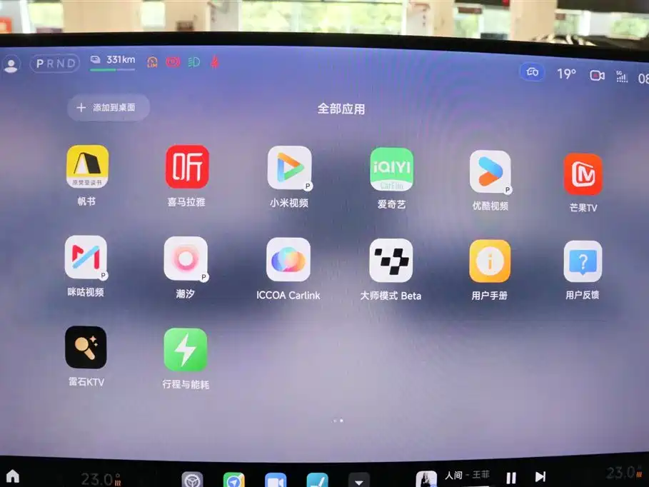 Xiaomi Auto Xiaomi YU7 2025 Ultra Long Range High Performance AWD Max Edition фото 12